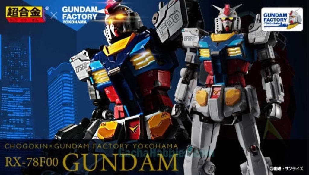 超合金 RX-78F00 GUNDAM