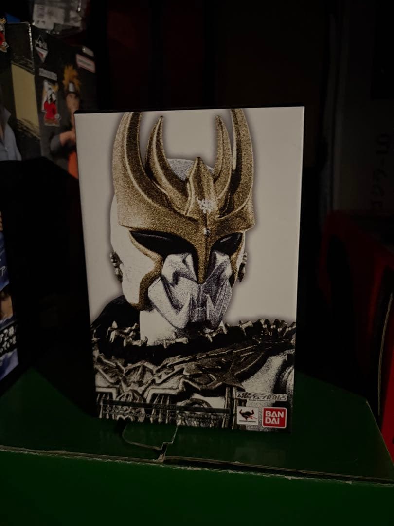 真骨彫　ン・ダグバ・ゼバ