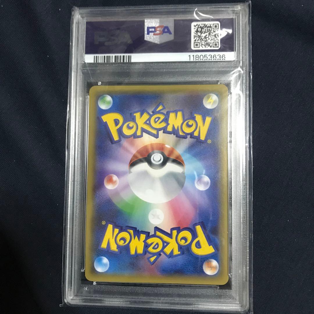 PSA10 ピカチュウ SNP-R