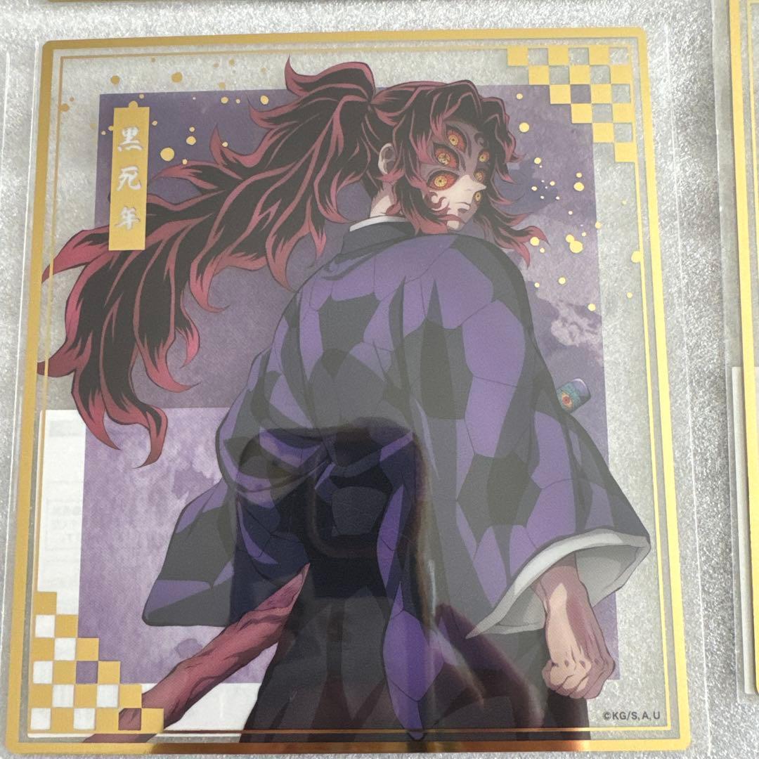 鬼滅の刃　アニメプレックス　オンラインくじ