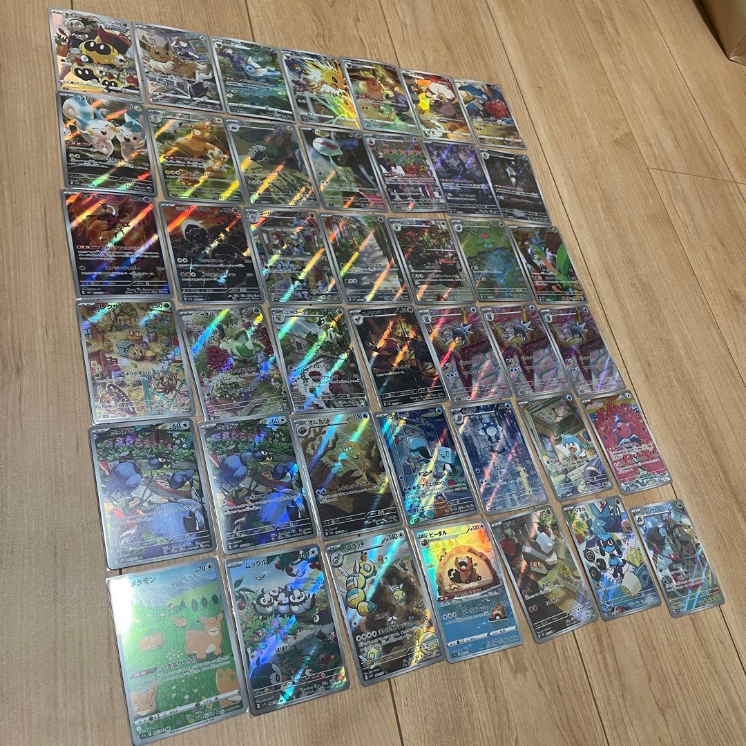 【引退品】ポケモンカードまとめ売り