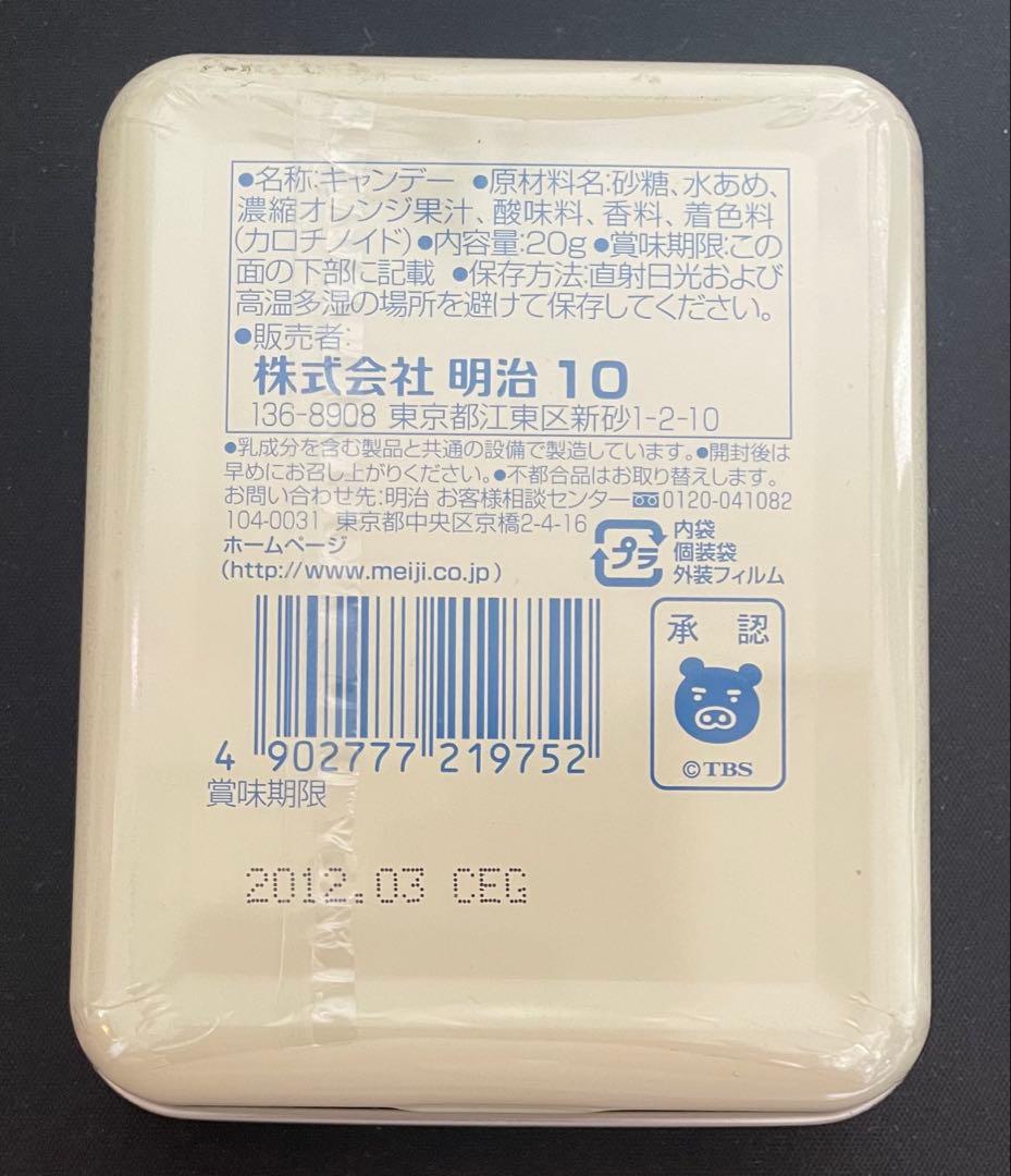 【未開封】けいおん! キャンディー缶 中野梓