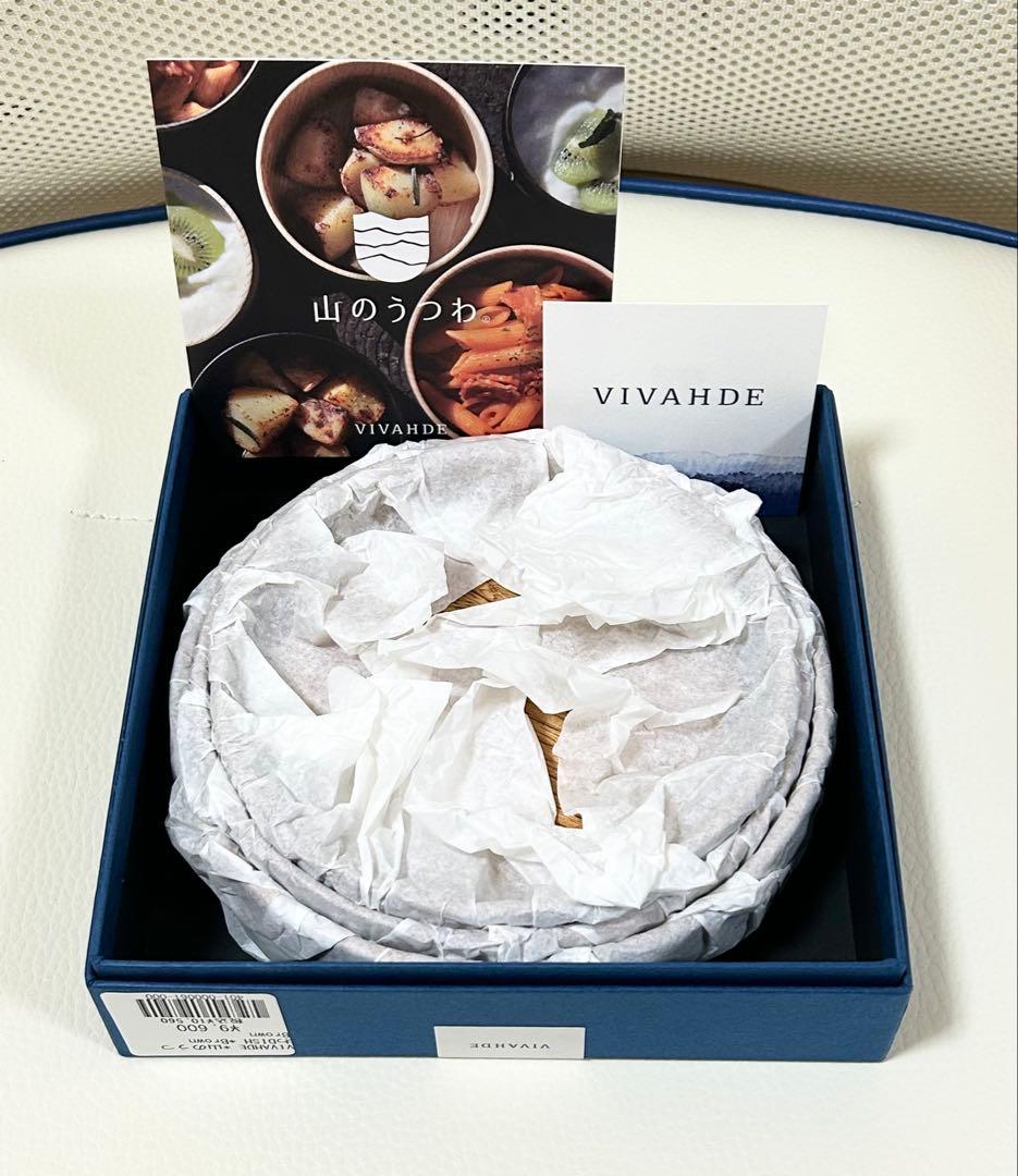 【新品】VIVAHDE 山のうつわDISH ブラウン 軽量食器 ヴィヴァフデ