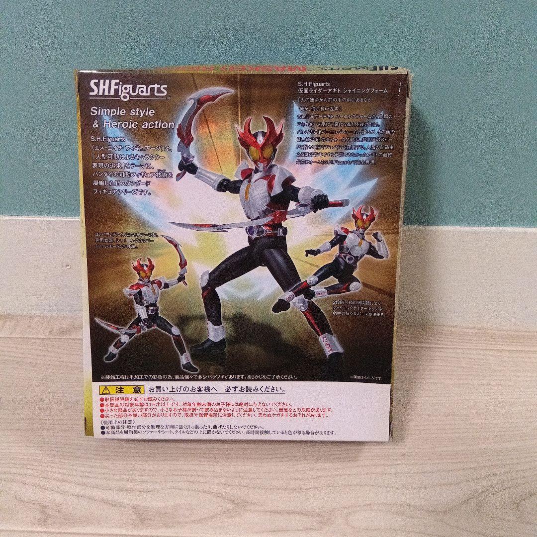 特撮 t633 MASKED RIDER AGITO SHINING FORM