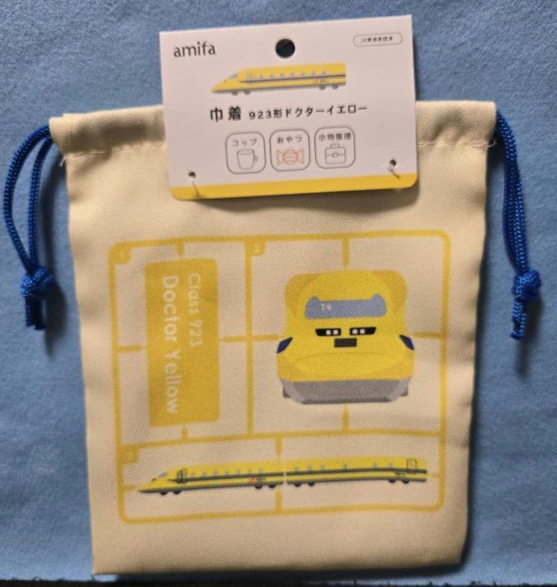 キャンドゥ　JR東日本　ドクターイエロー　山手線　はやぶさ　こまち　新幹線　②