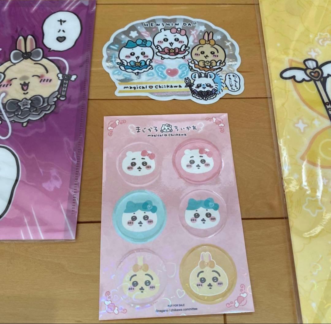 ちいかわ　まじかるちいかわ　まとめセット