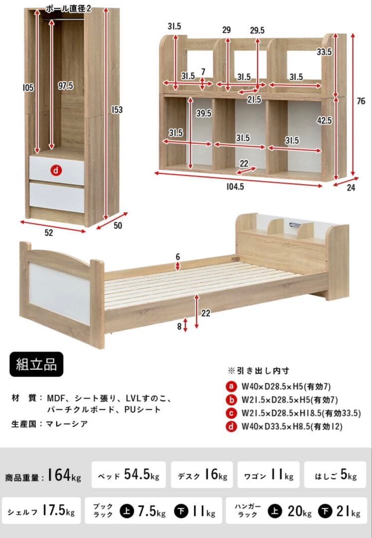 システムベッド Variant ロフトベッド デスク付き 収納棚付き 木製