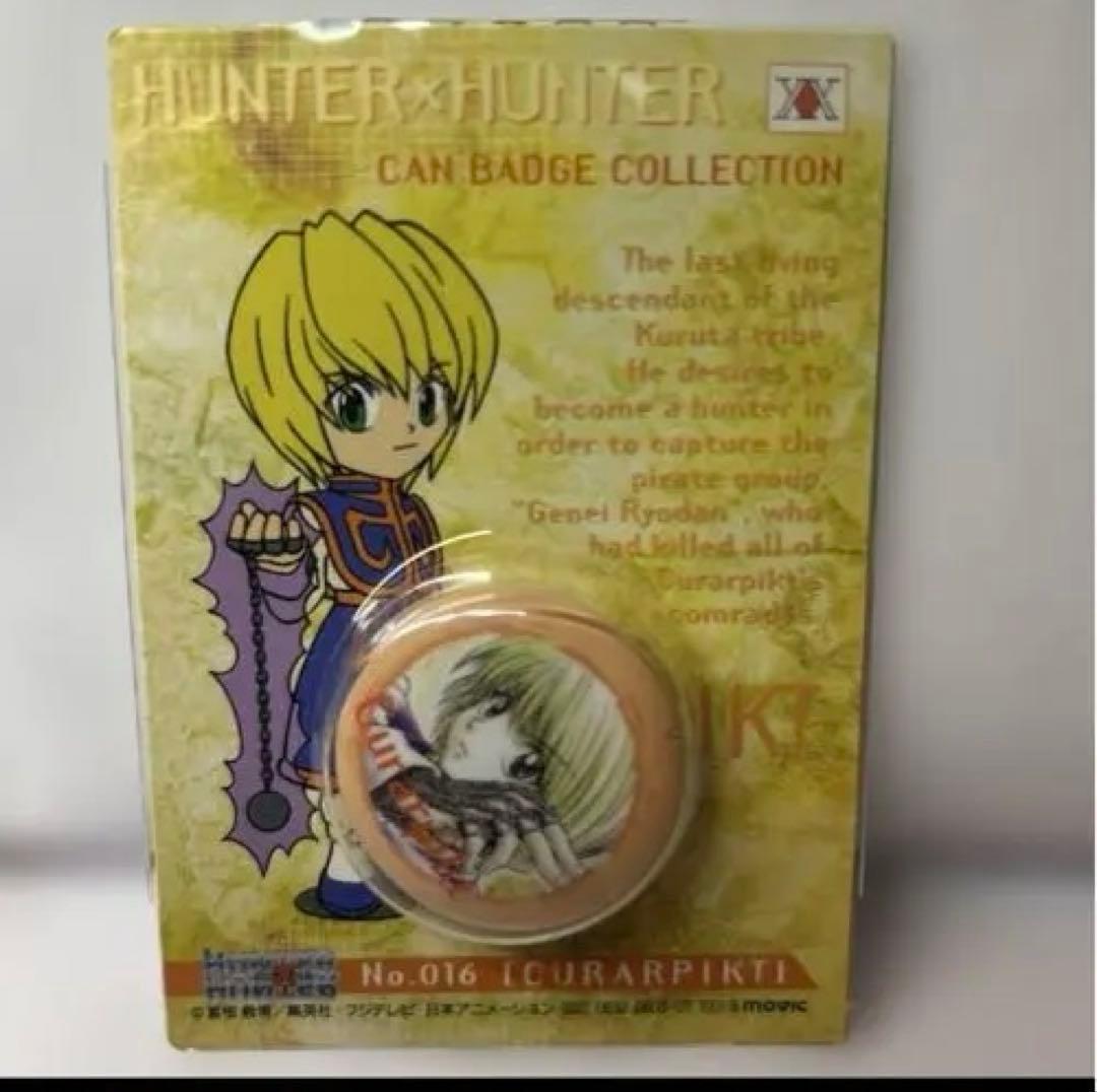 【新品未使用】HUNTER×HUNTER クラピカ缶バッジ、ファスナーマスコット