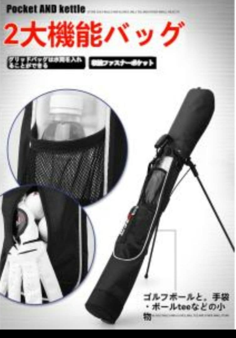 PGM 男女兼用軽量 ゴルフキャディバッグ スタンド式 (レッド)