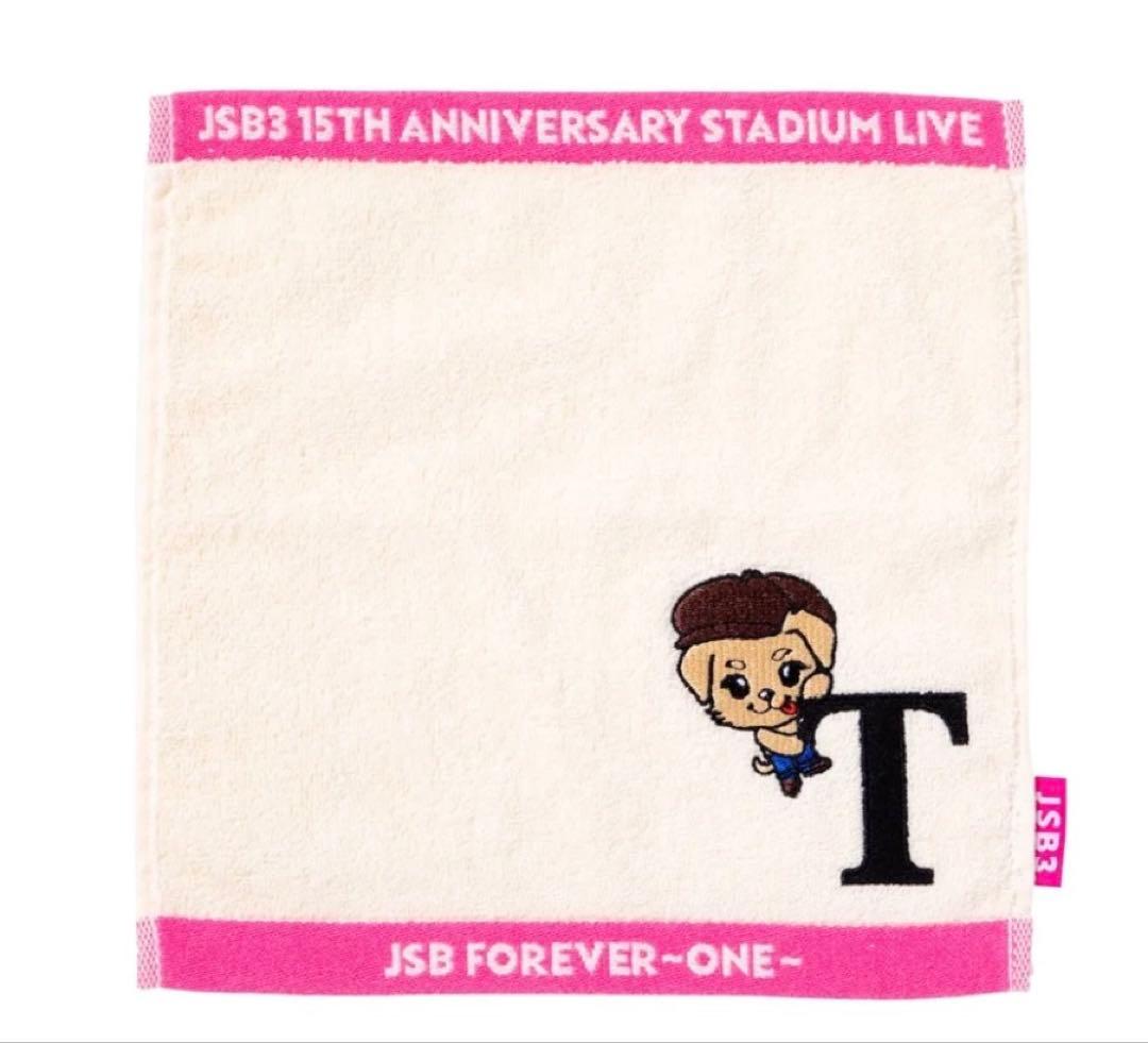 JSB FOREVER ～ONE～ 岩田剛典　3点セット