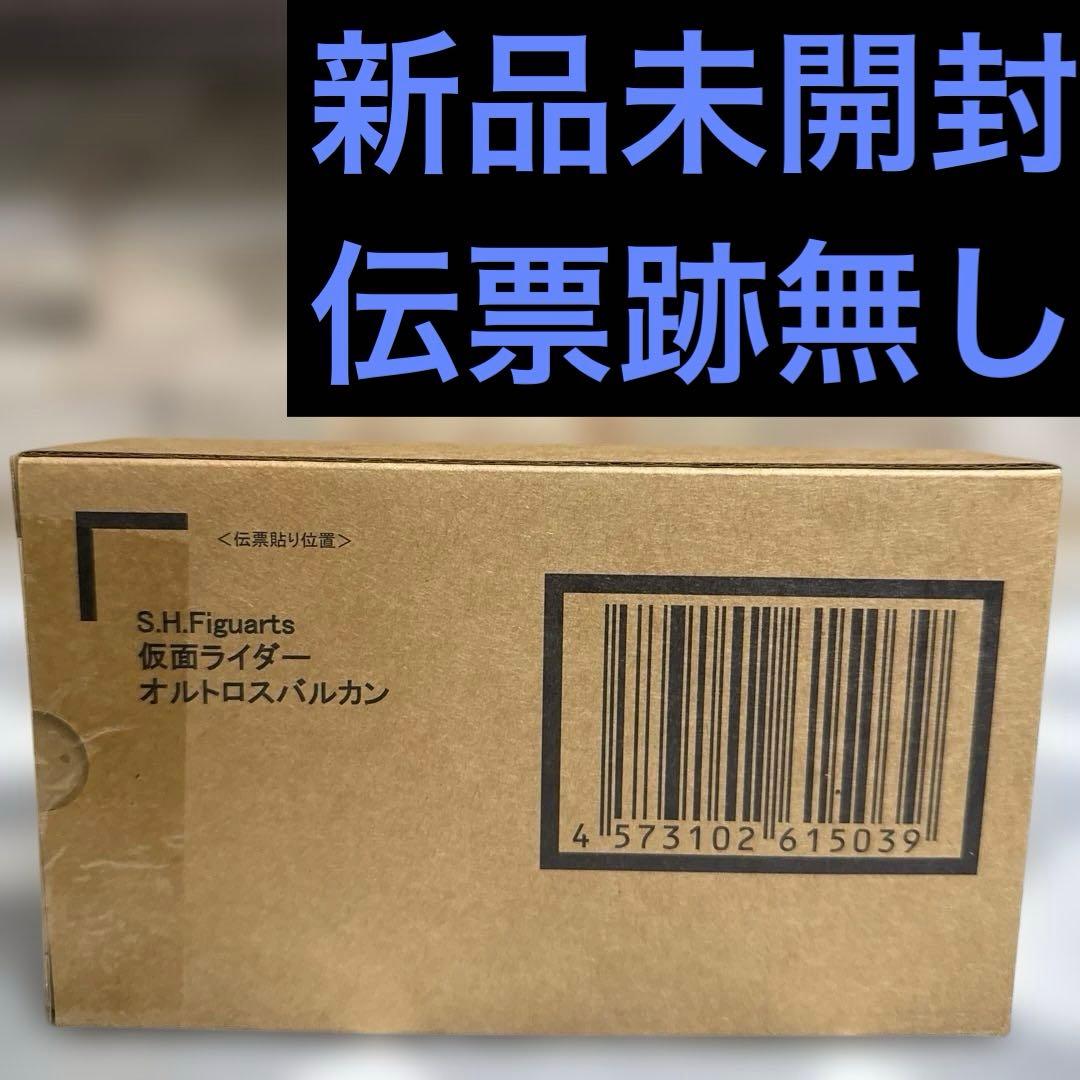 S.H.Figuarts 仮面ライダーオルトロスバルカン