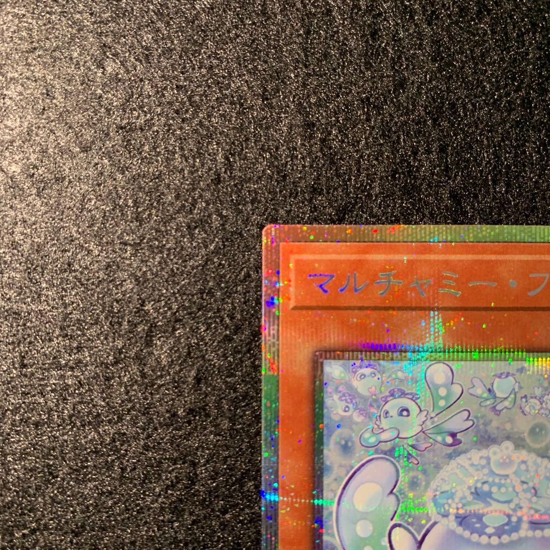 遊戯王　マルチャミー　フワロス　プリズマ　五つ目　マルチャミーフワロス