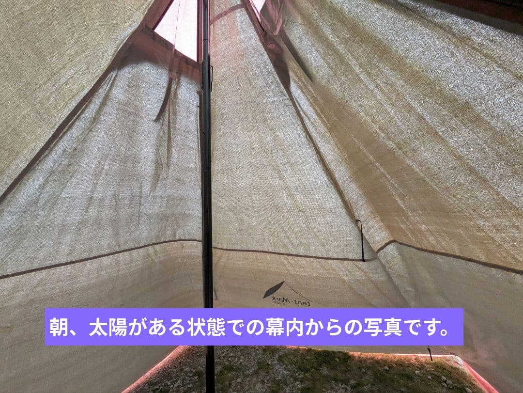 tent-mark DESIGNS サーカスST