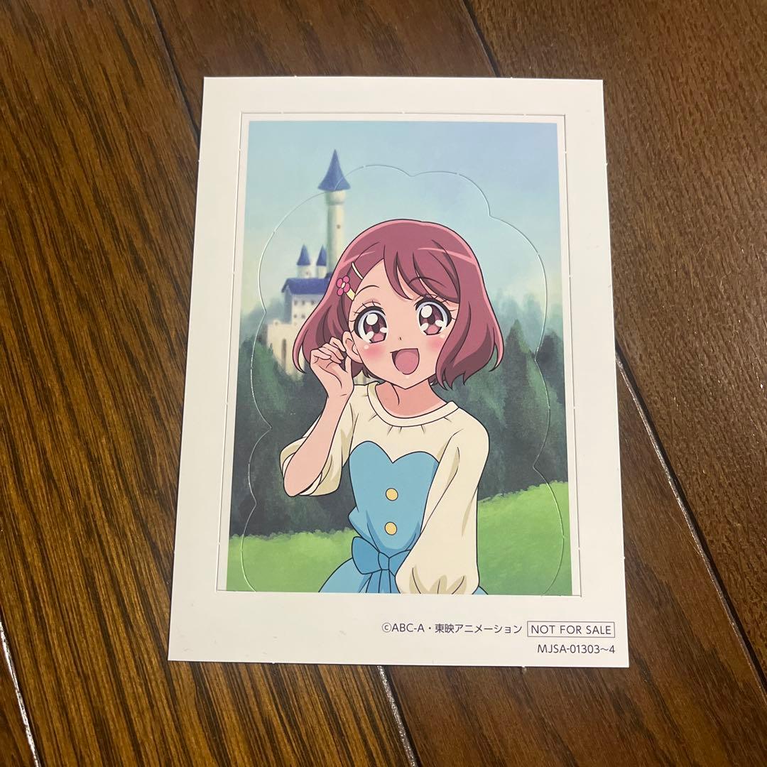 MY toybox プリキュアソングコレクション　北川理恵 特典 花寺のどか