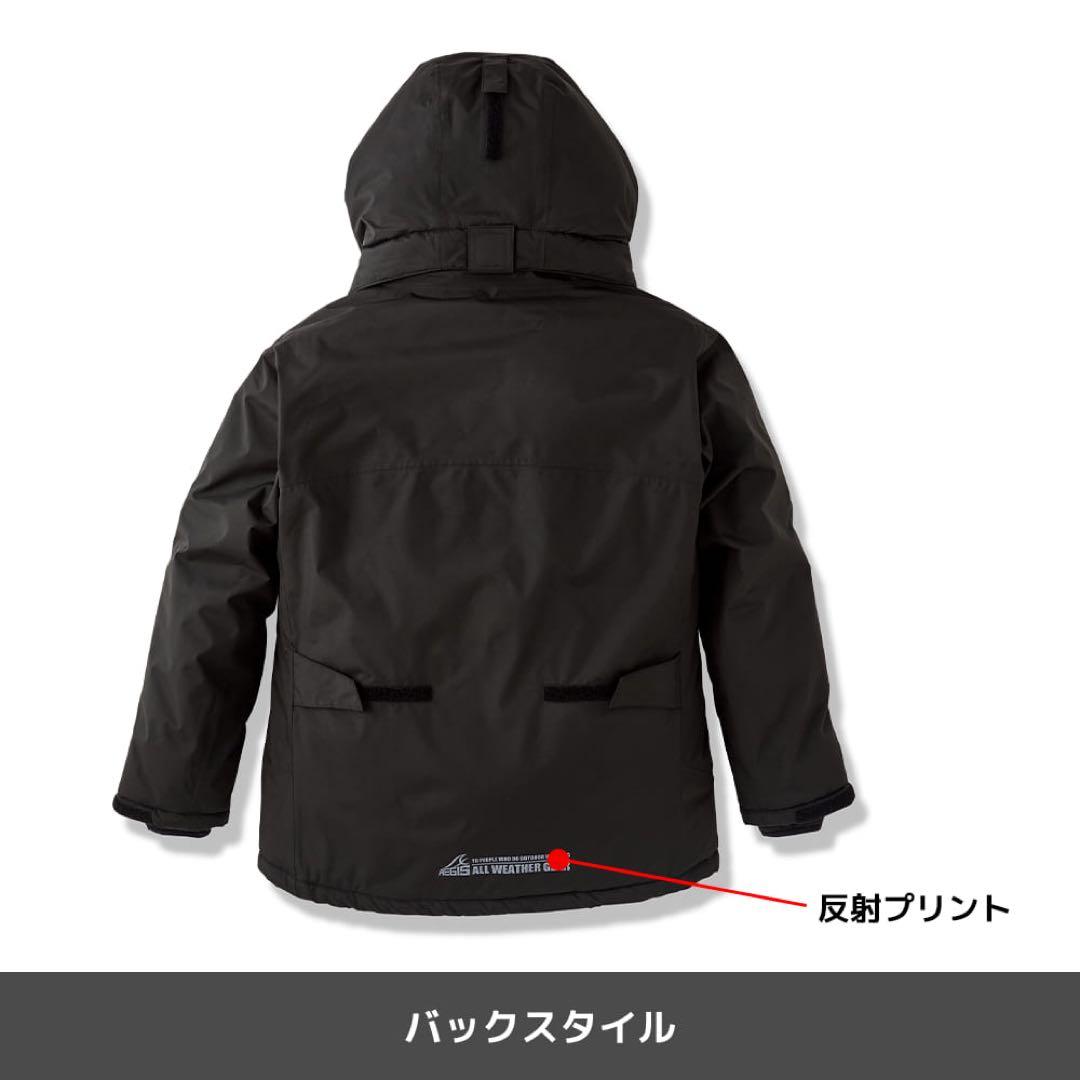 イージス 防水防寒スーツ 2025（リミテッドブラック・3L） AG1001C