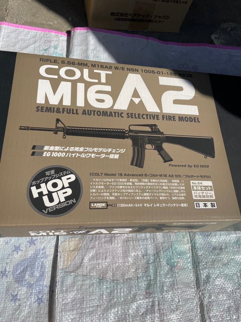 未使用保管品COLT MI6A2 セミオート・フルオートモデルバッテリー付き