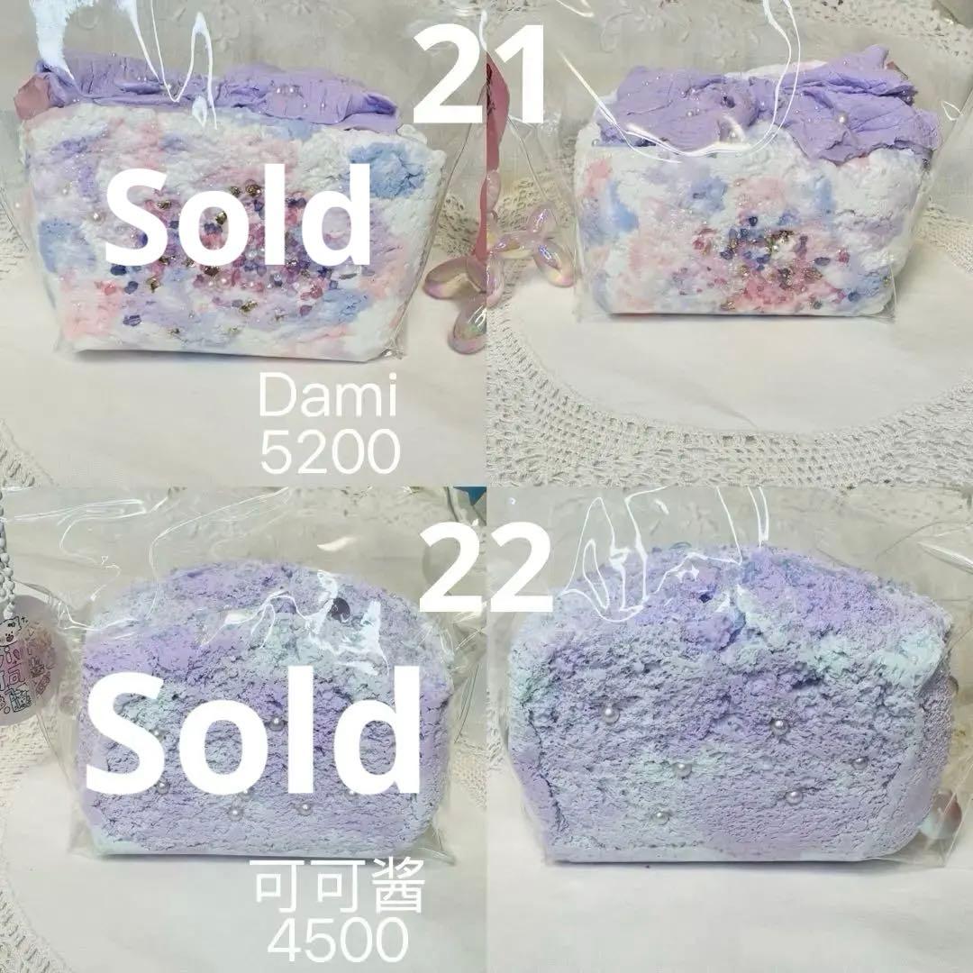 【現物あり】中古3層厚切りトースト