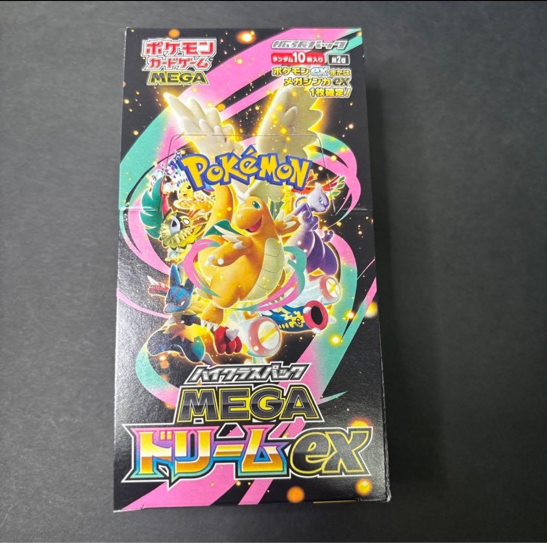 MEGAドリームex 1box シュリンク無し ポケモンカード