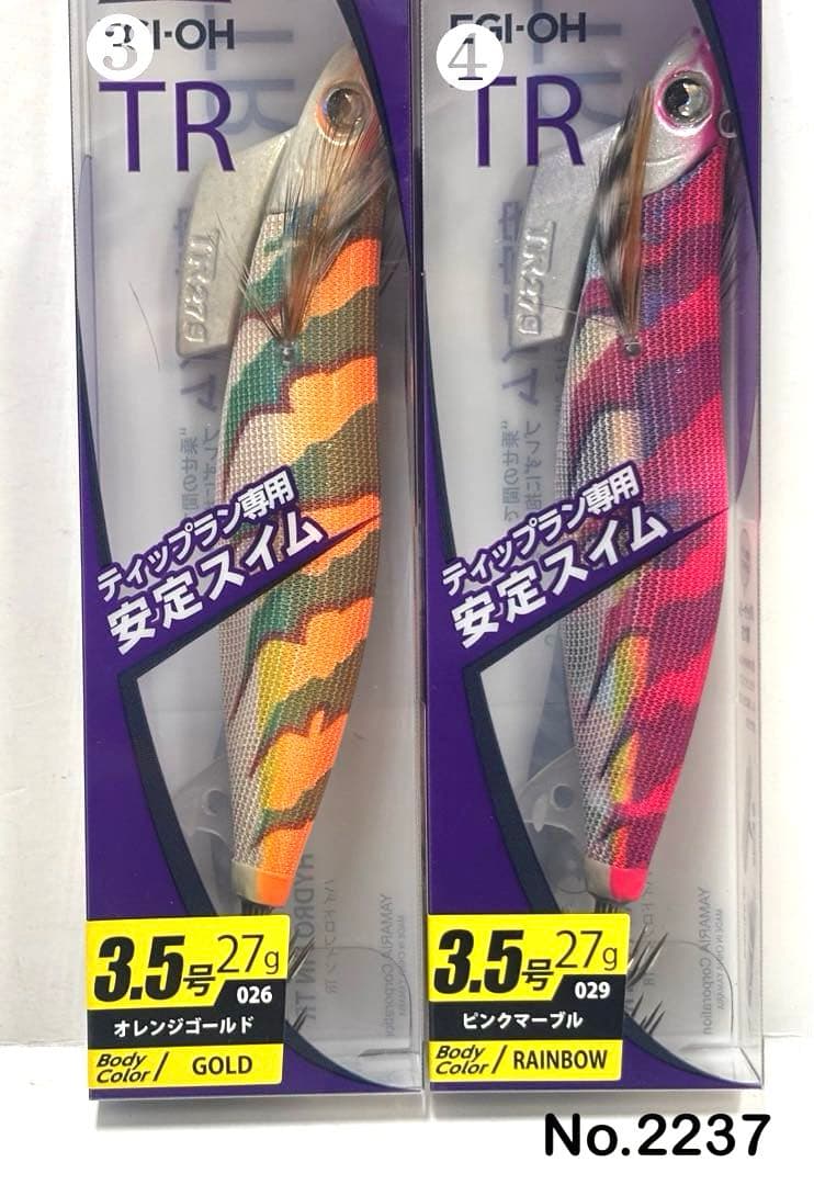 No.2237 エギ王TR 3.5号 4本