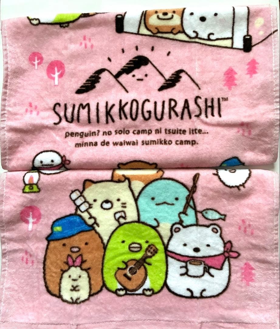 アリエル