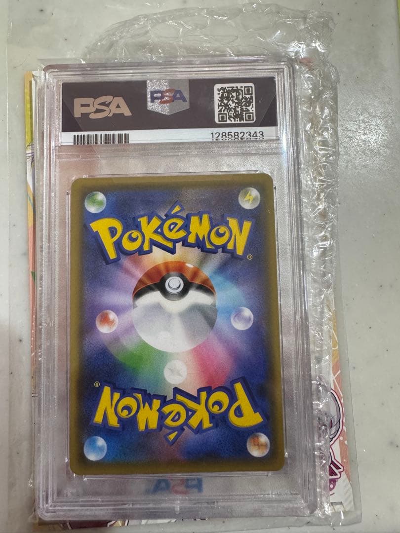 せ*な様 シロナ&カトレア SR SM12 オルタージェネシス psa10