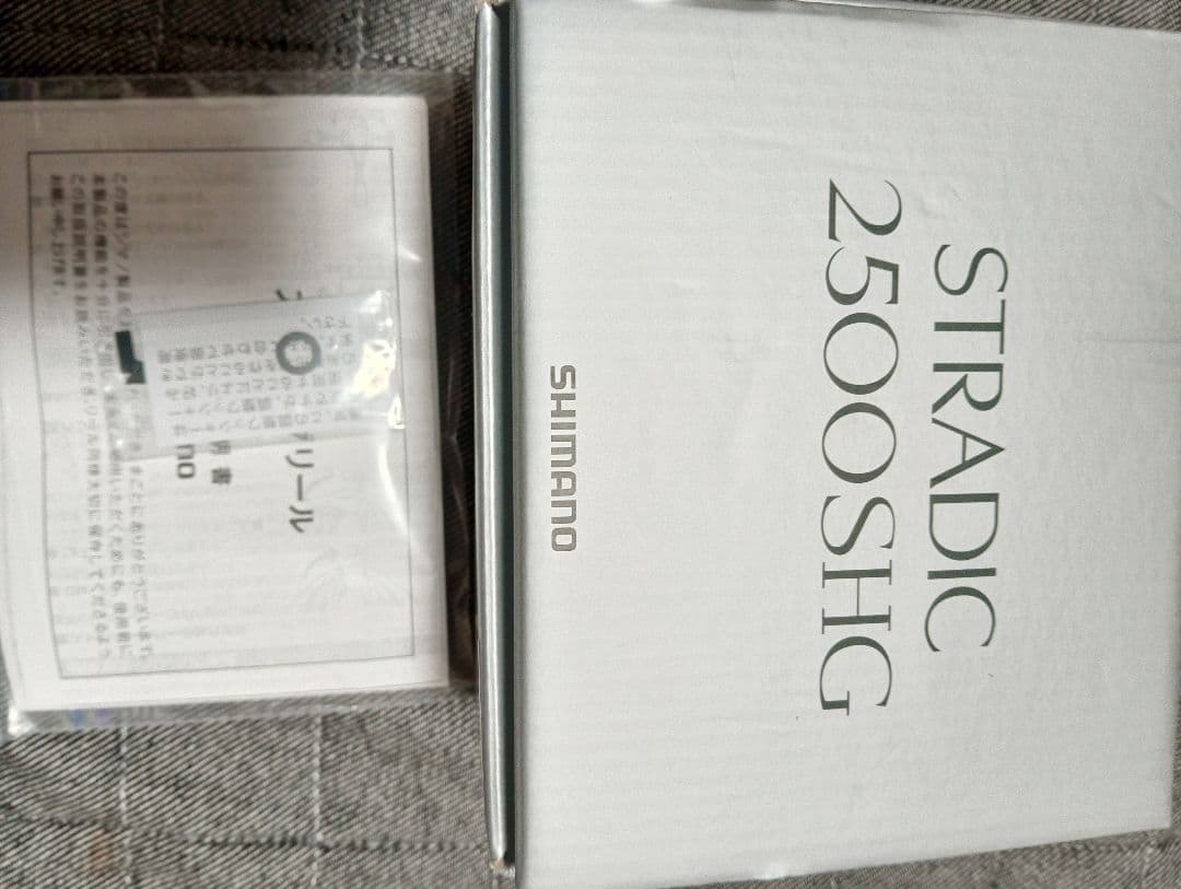 SHIMANO23 STRADIC 2500SHG 23ストラディック
