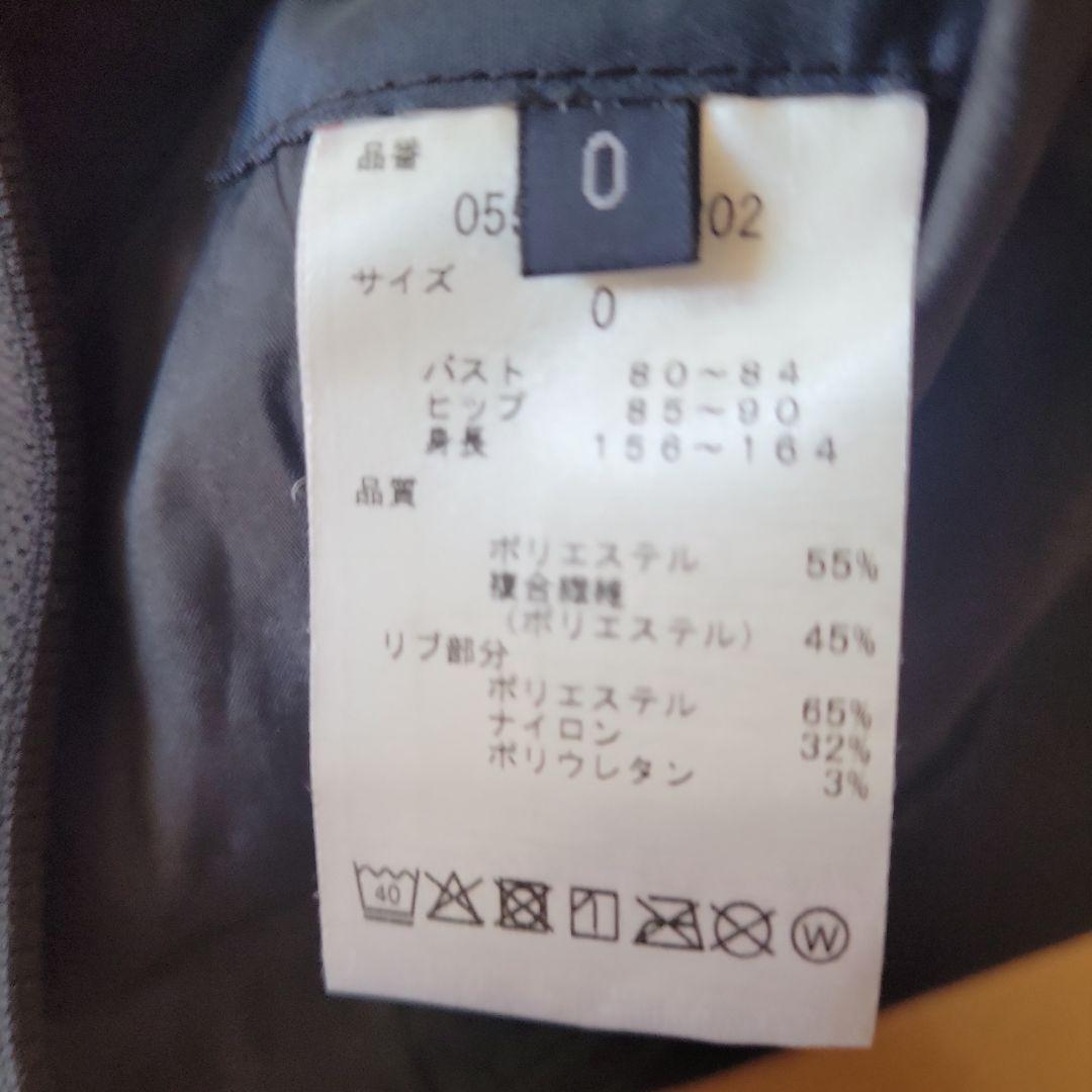 超美品❤PEARLY GATES春 ジャケットとスカートのセットアップ☆