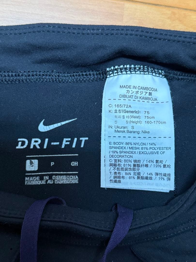 NIKE GYAKUSOU ギャクソウ ハーフタイツ S 黒紫