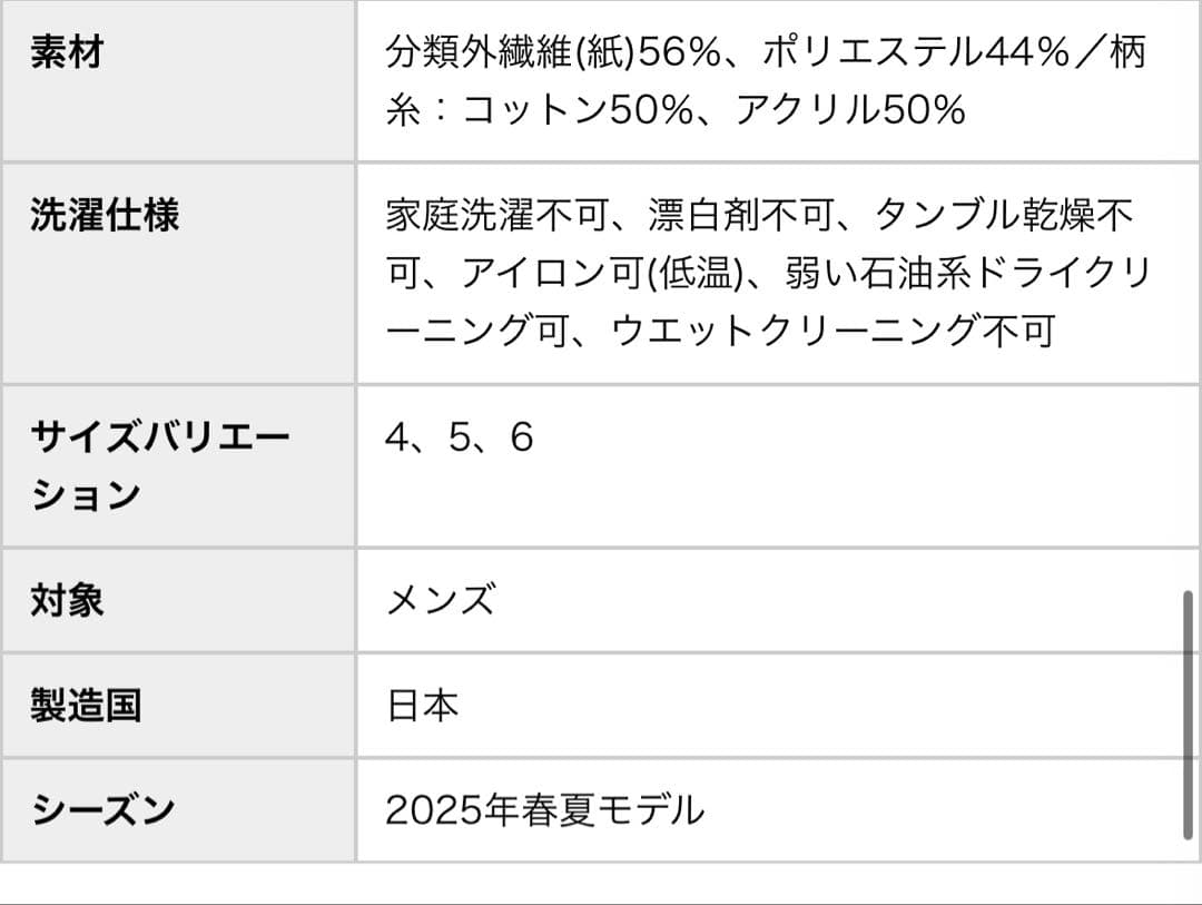 パーリーゲイツ PEARLY GATES ストライプニットベスト