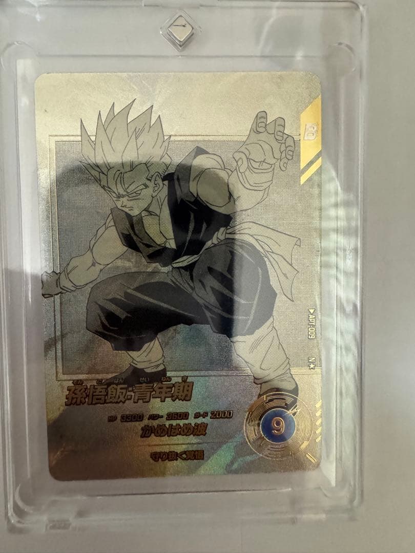 ドラゴンボールスーパーダイバーズ40th孫悟飯青年期N★パラレル