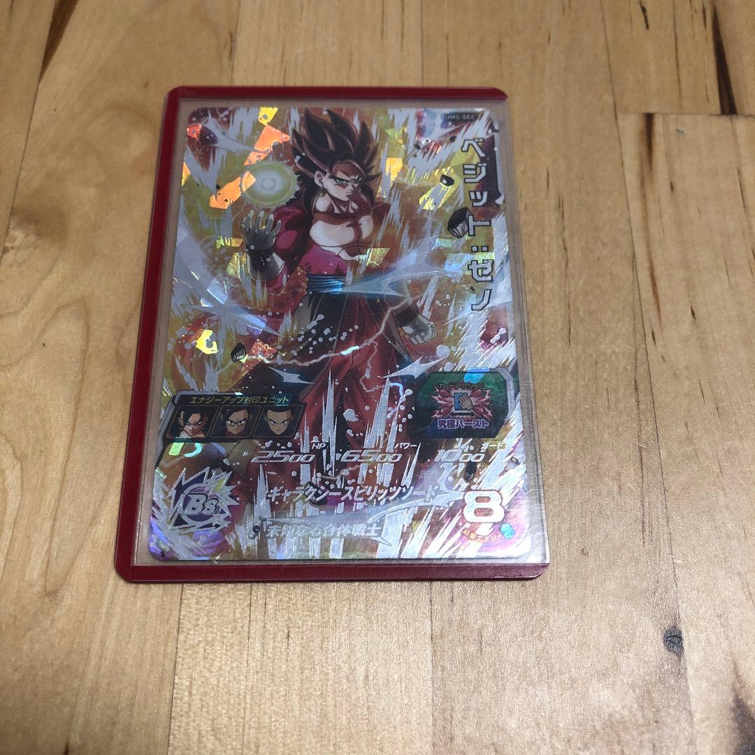 ドラゴンボールヒーローズ　ベジット：ゼノ　UM5-SEC 【PSA10】