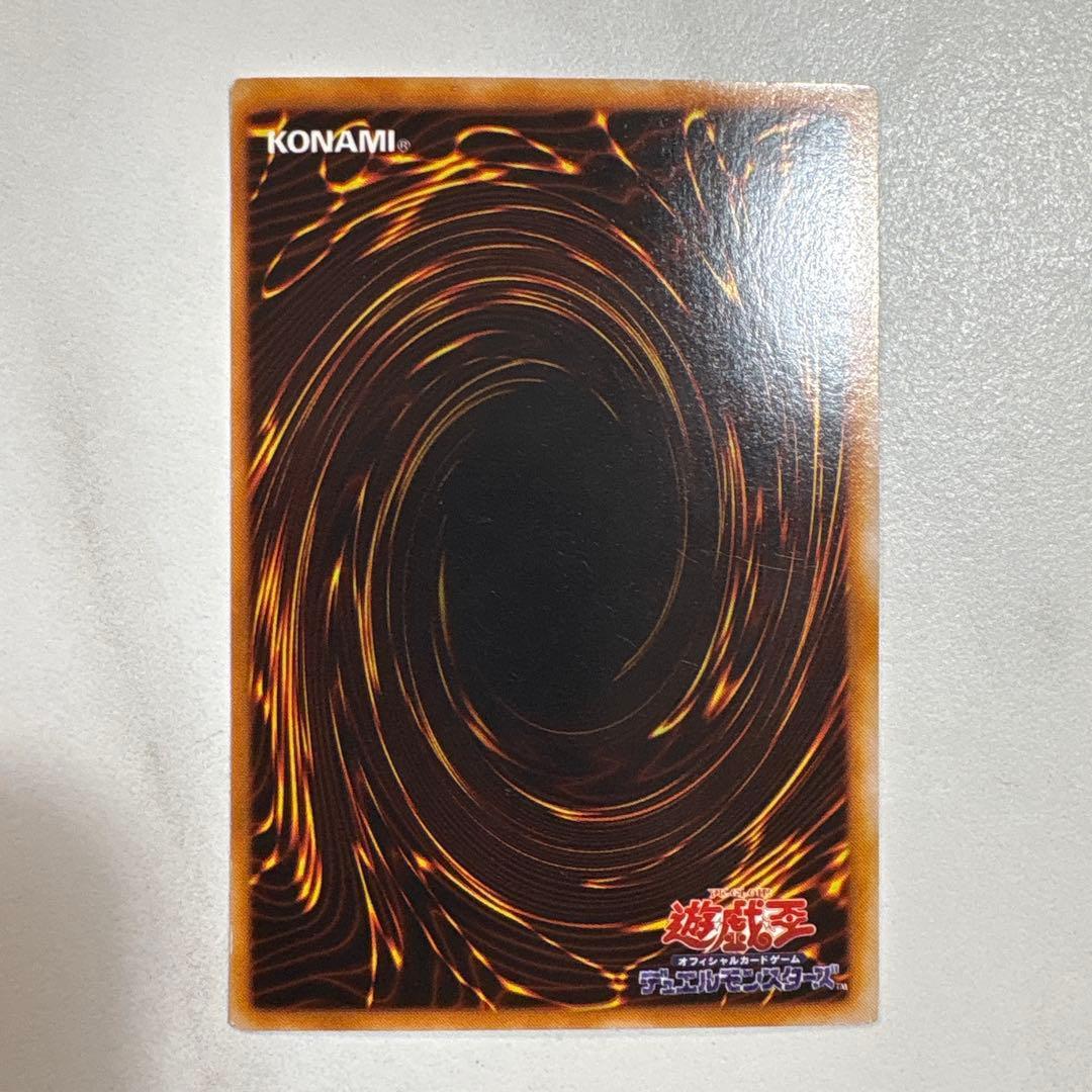 【購入前コメント要】遊戯王 ブラックデーモンズドラゴンセット (セット売り限定)