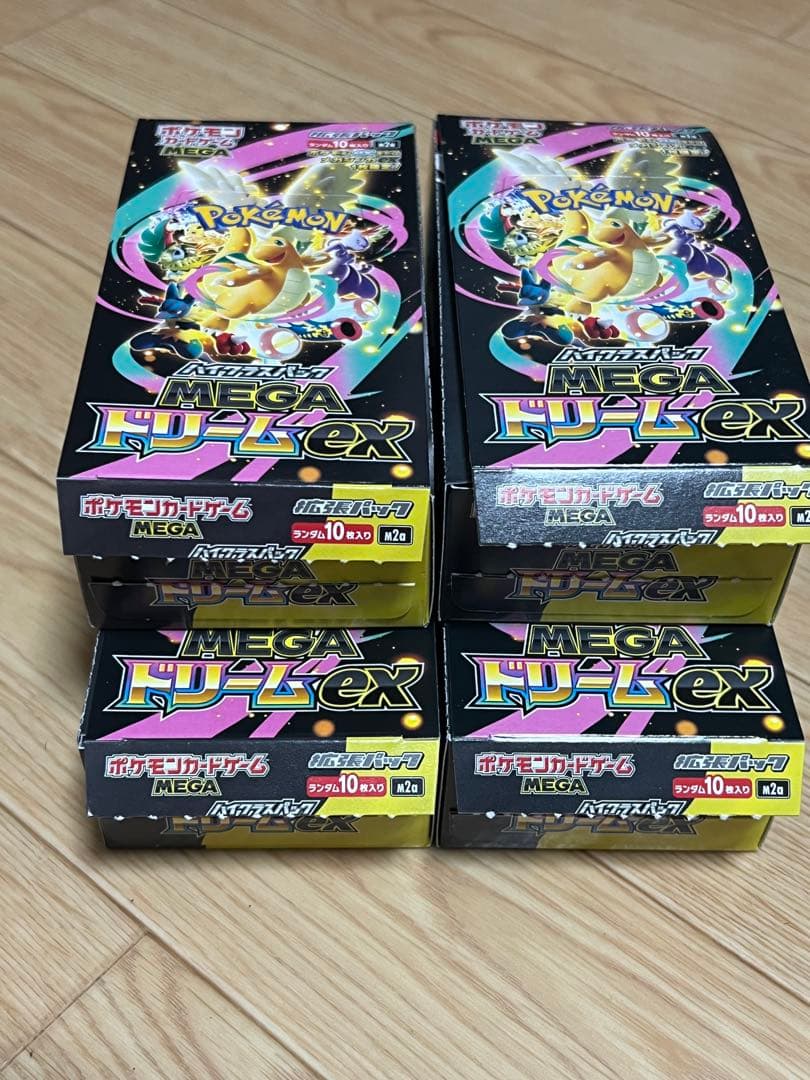 ポケモンカードゲームMEGA ハイクラスパックMEGAドリームex ぺりぺり無し
