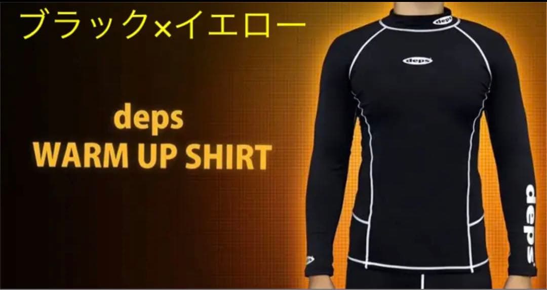 未開封！Mサイズ！限定！ブラック×イエロー！デプス ウォームアップシャツ