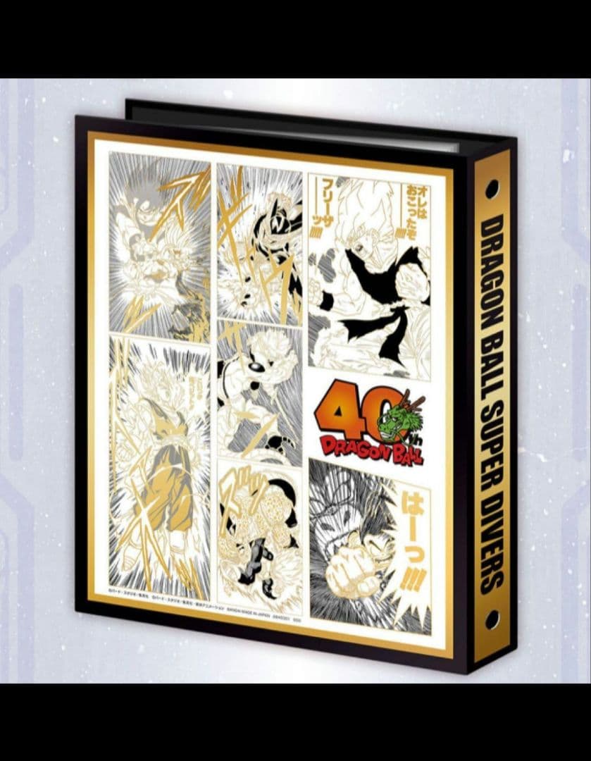 ドランゴンボールスーパードラゴンボールスーパーダイバーズ 9ポケットセット