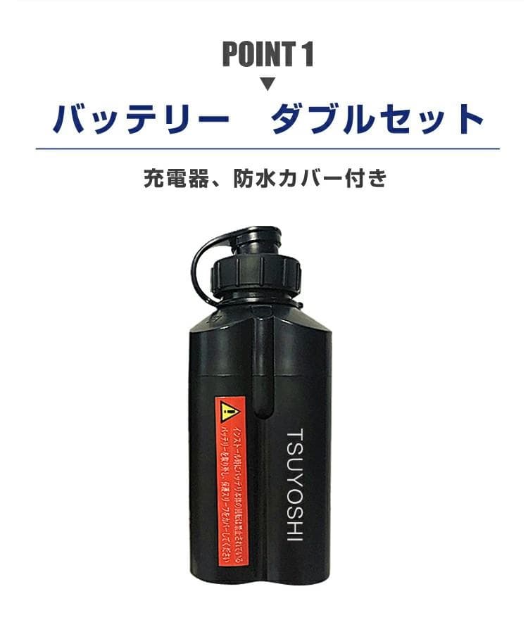 電動リール用リチウムバッテリー黒 14.8V 3500mAh ダイワ＆シマノ対応