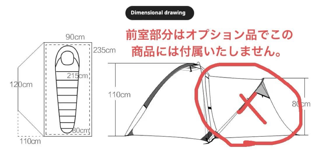 ASTA GEAR 雲山1 Yunshan1 ダブルウォール