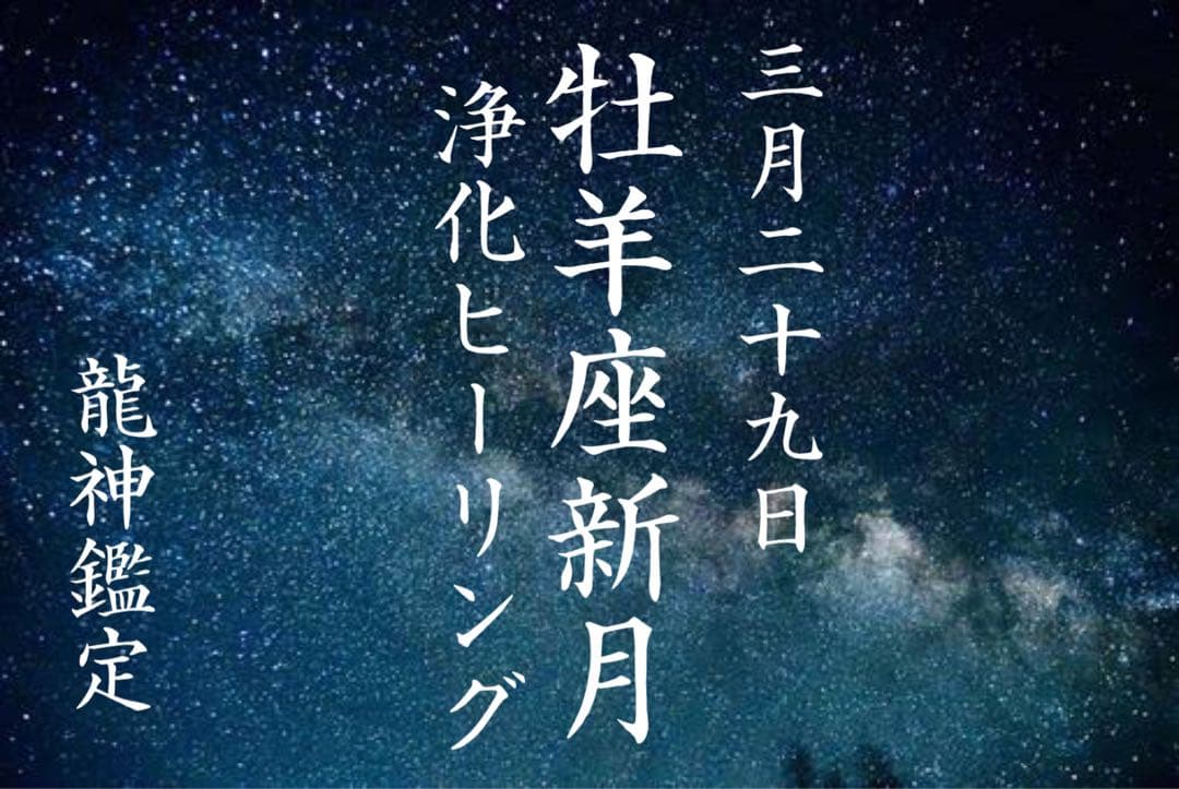 明出品