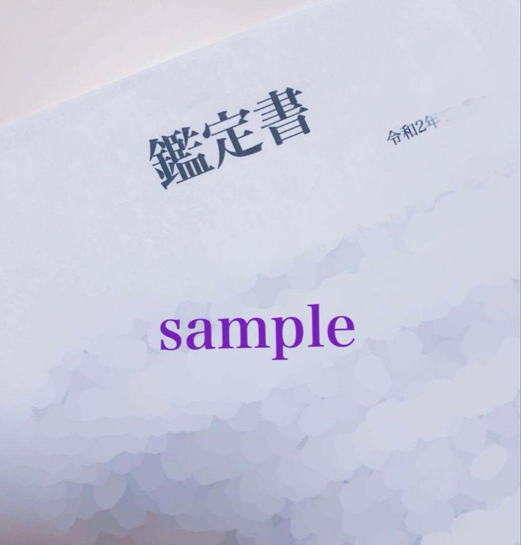 明出品