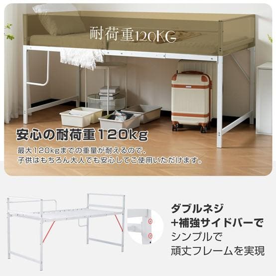数量限定！赤字価格！高さ三段ロフトベッド パイプベッド シングル・S　BLACK
