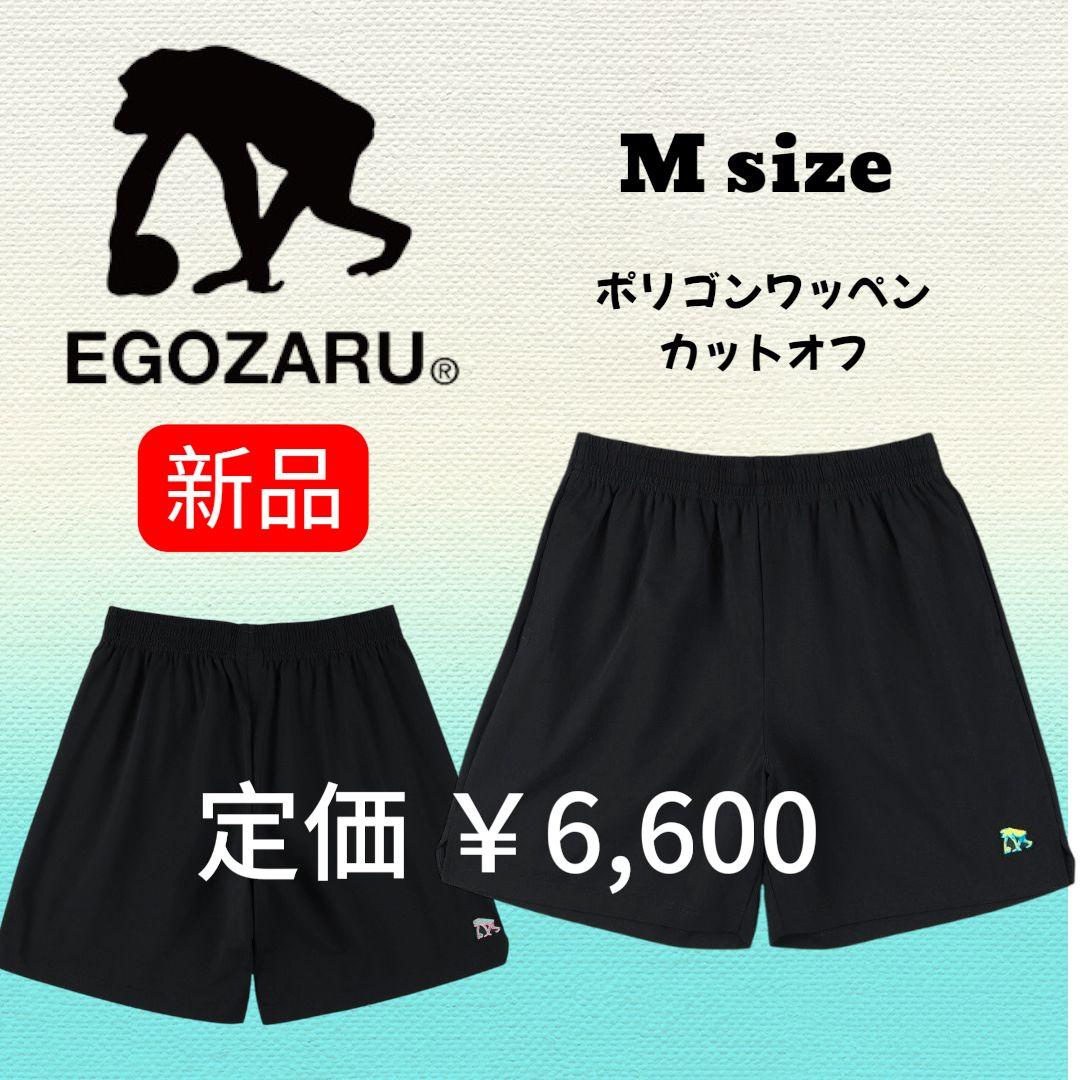 【新品】EGOZARU Mサイズ ポリゴンワッペン カットオフショート バスパン