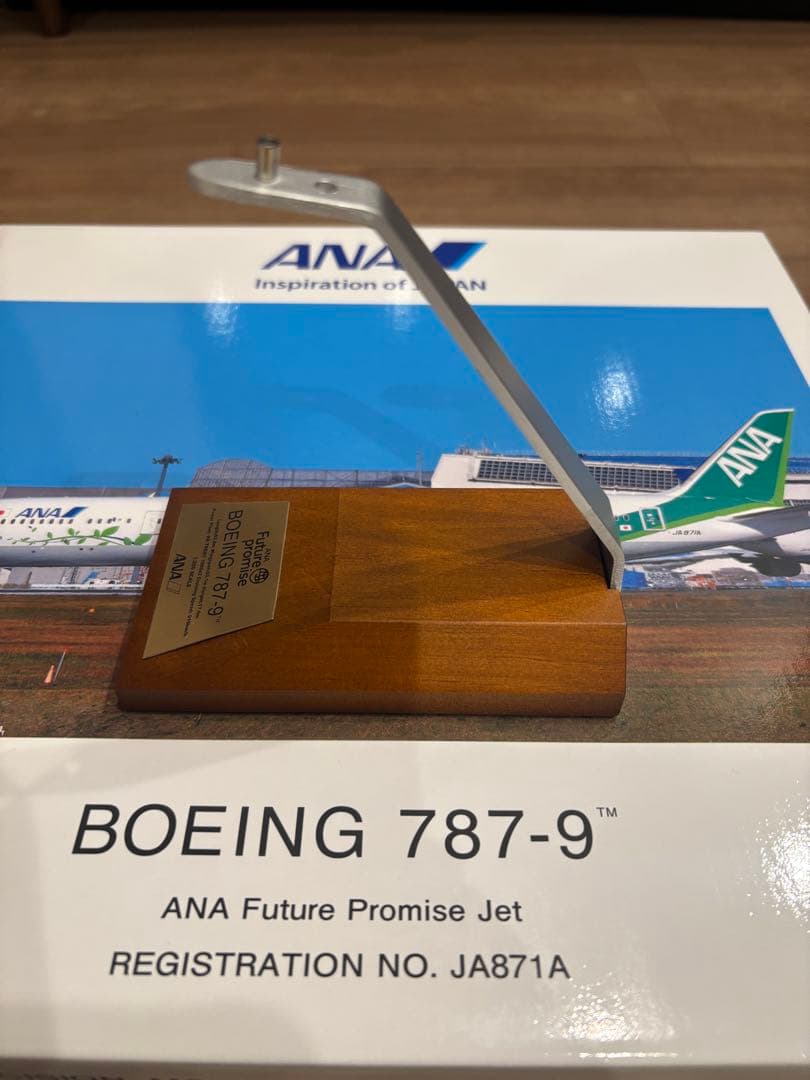 全日空商事 Boeing 787-9 ANA JA871A 1/200