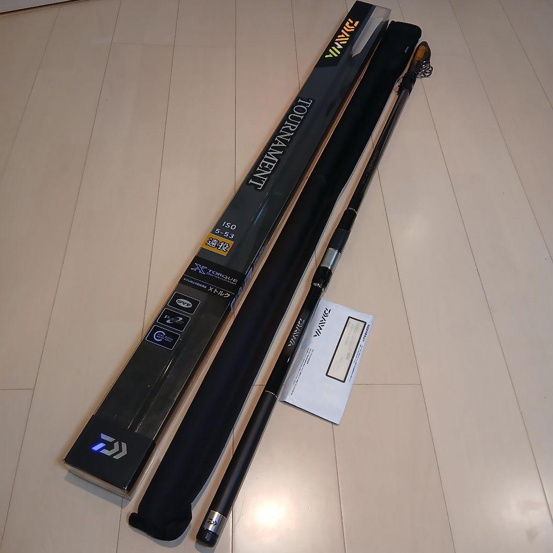 [美品] ダイワ　トーナメント ISO 5-53 遠投