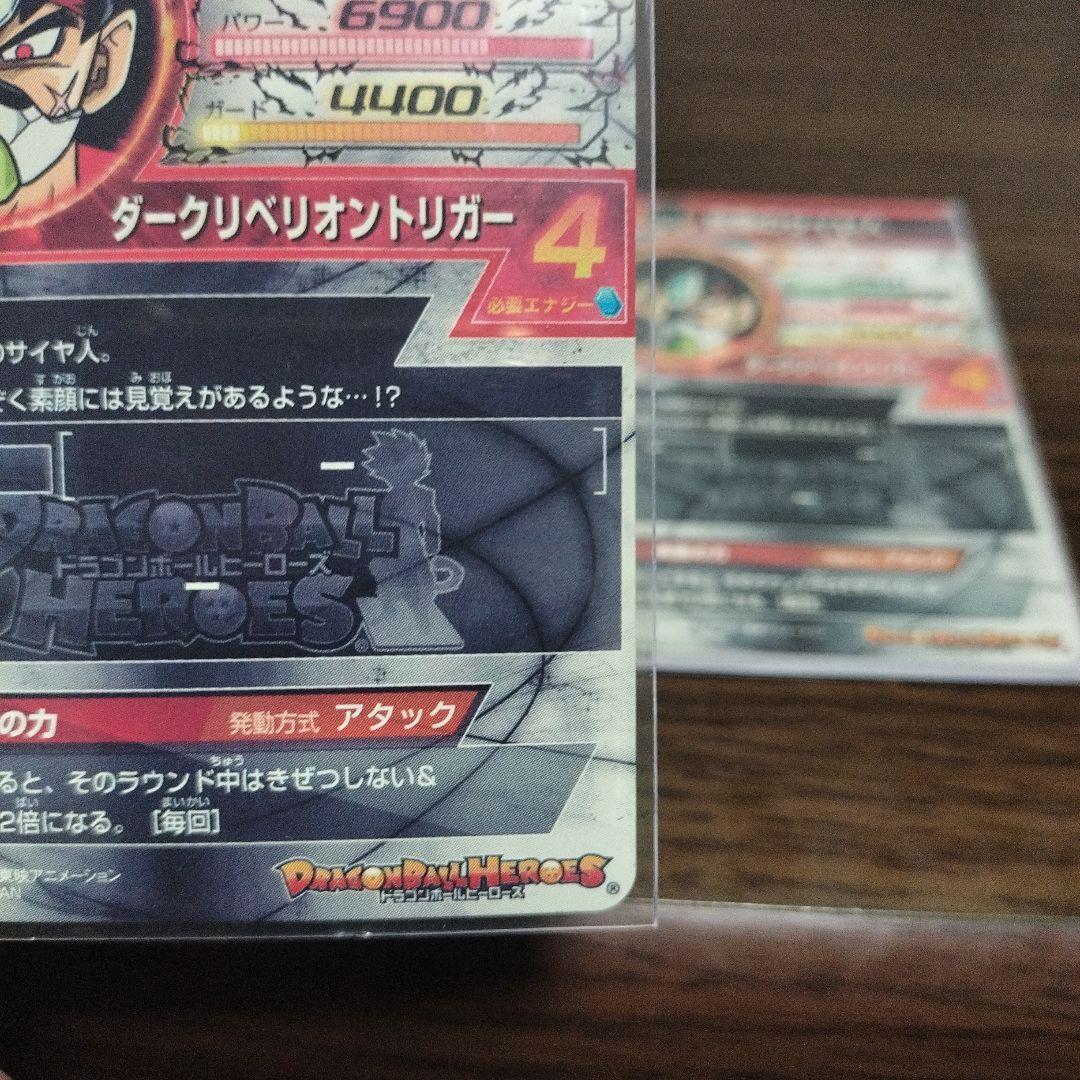 s*i様 HGD1‐SEC2LC、HGD1‐SEC2CP 2枚セット