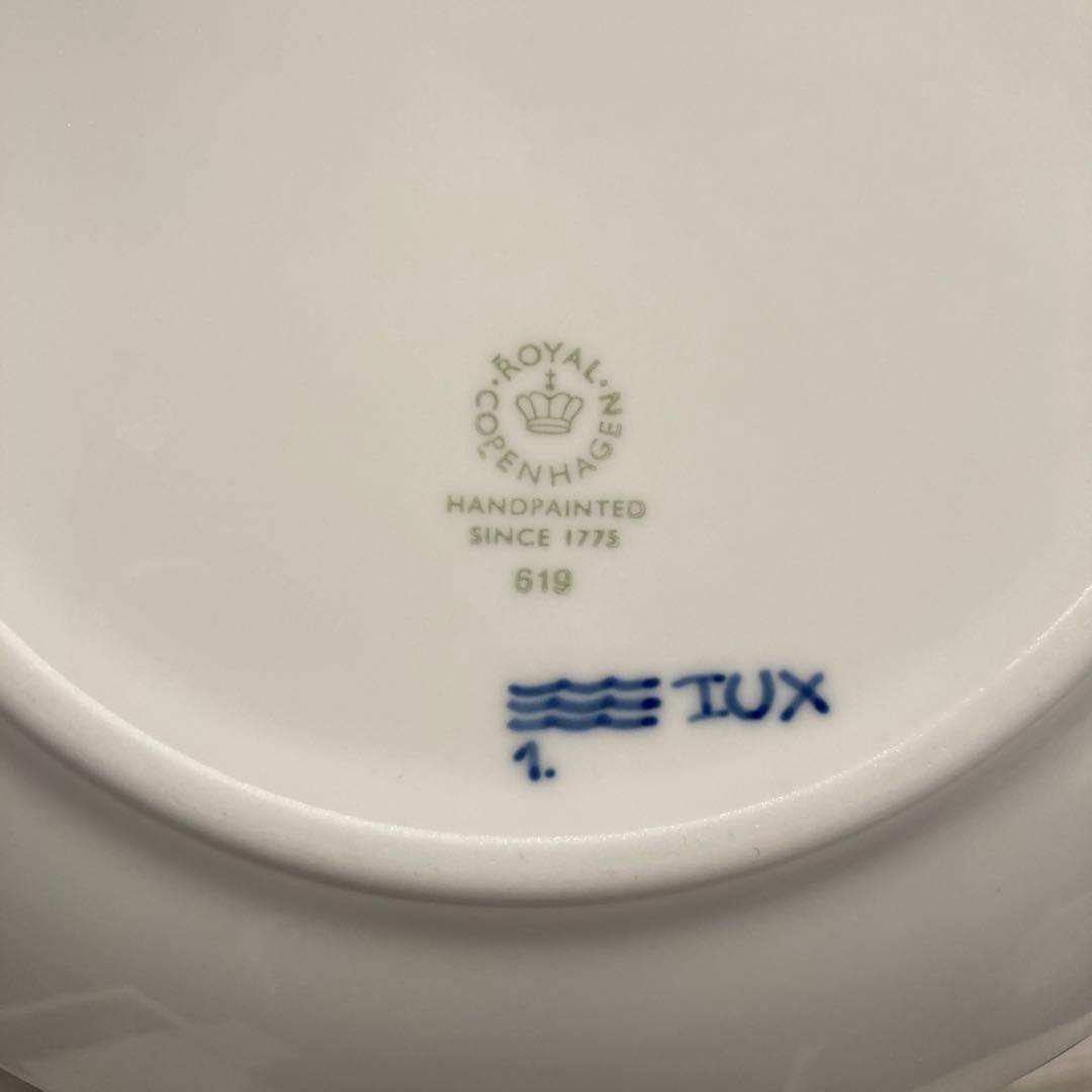 ロイヤルコペンハーゲン 皿 19センチ