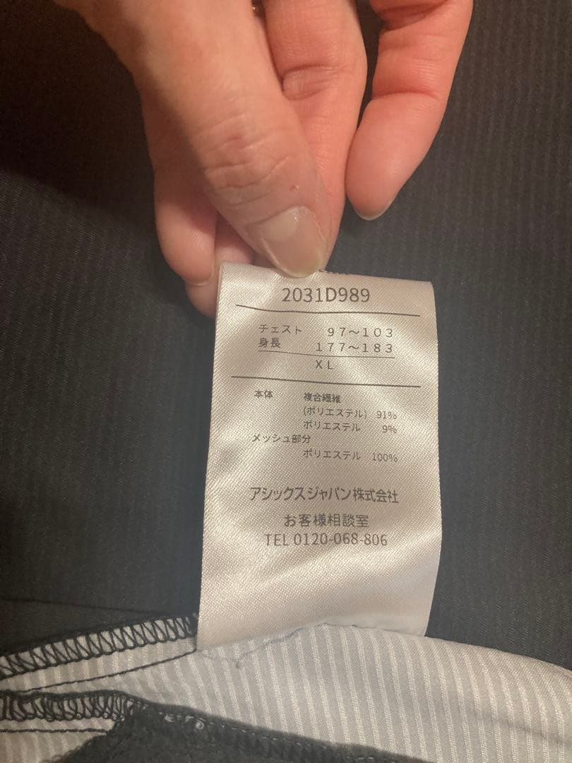 新品未使用　ASICS ジャージジャケット XL 黒/白