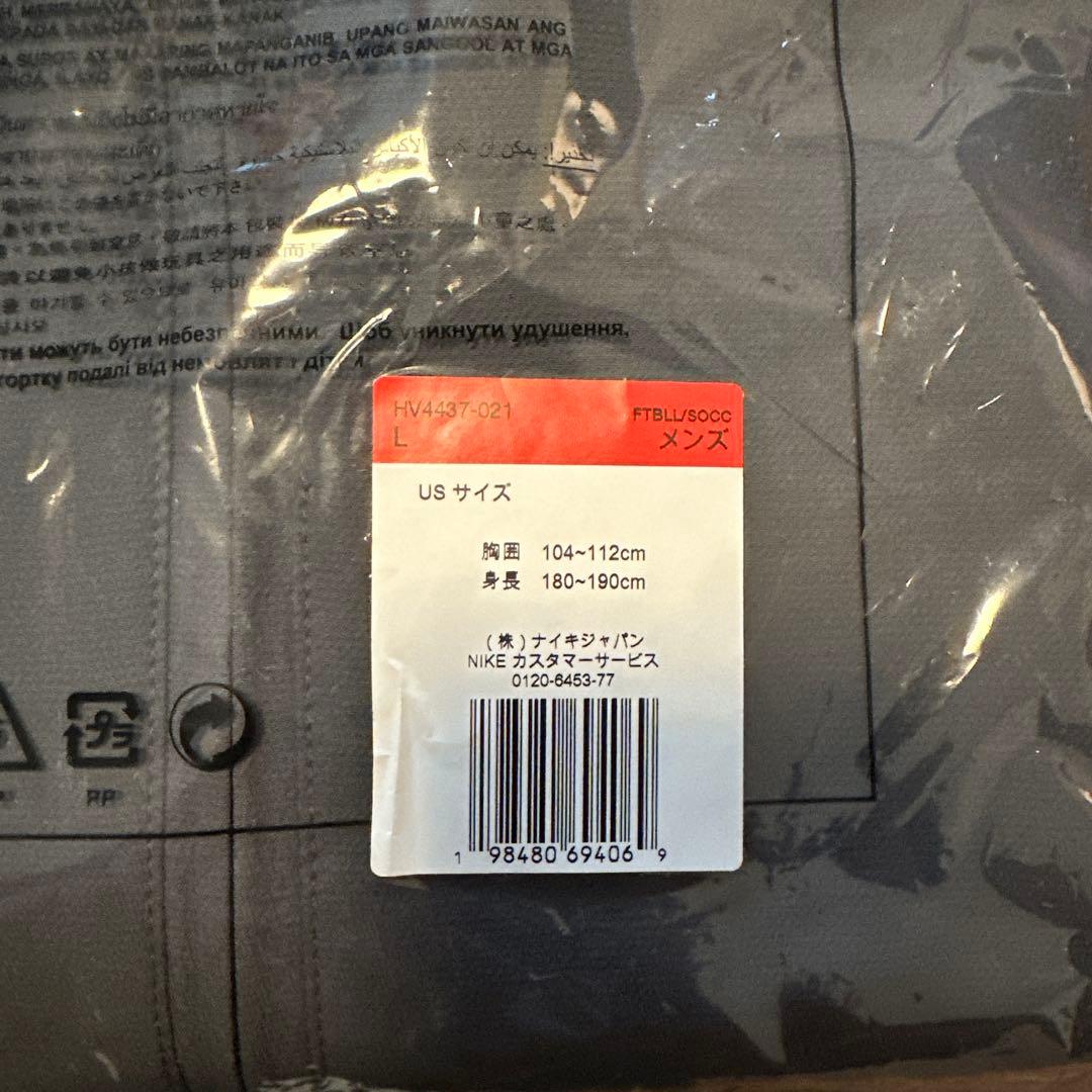 【新品】NIKE ブラジル代表　トラックジャケット　復刻　T90 トータル90