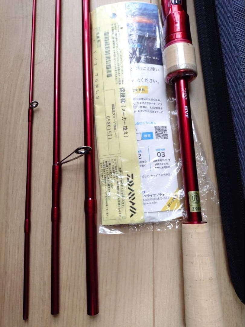新品未使用⭐︎DAIWA 7 1/2 セブンハーフ 76 MLS