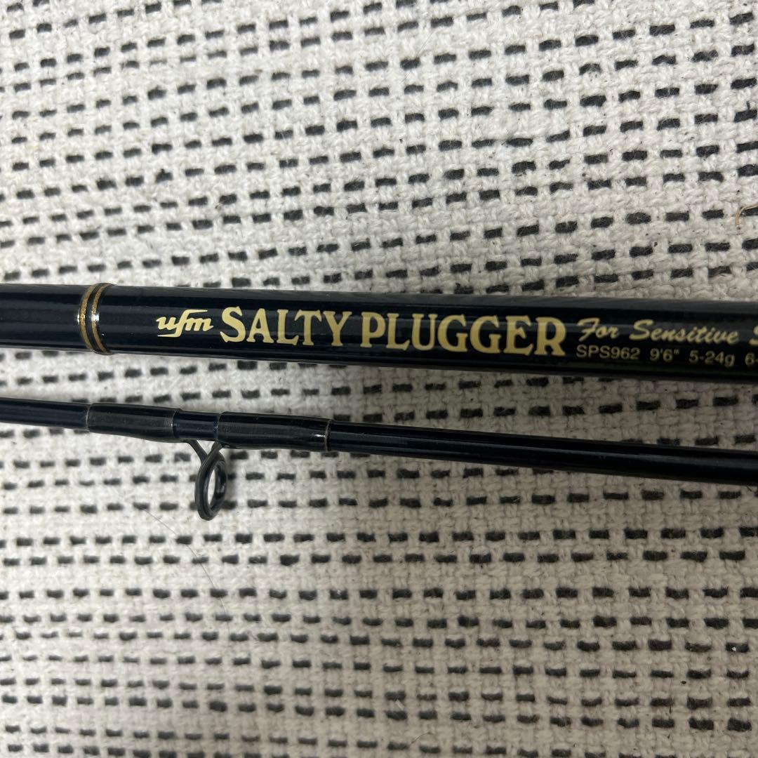 ufm SALTY PLUGGER SPS962 9'6\" シーバスロッド