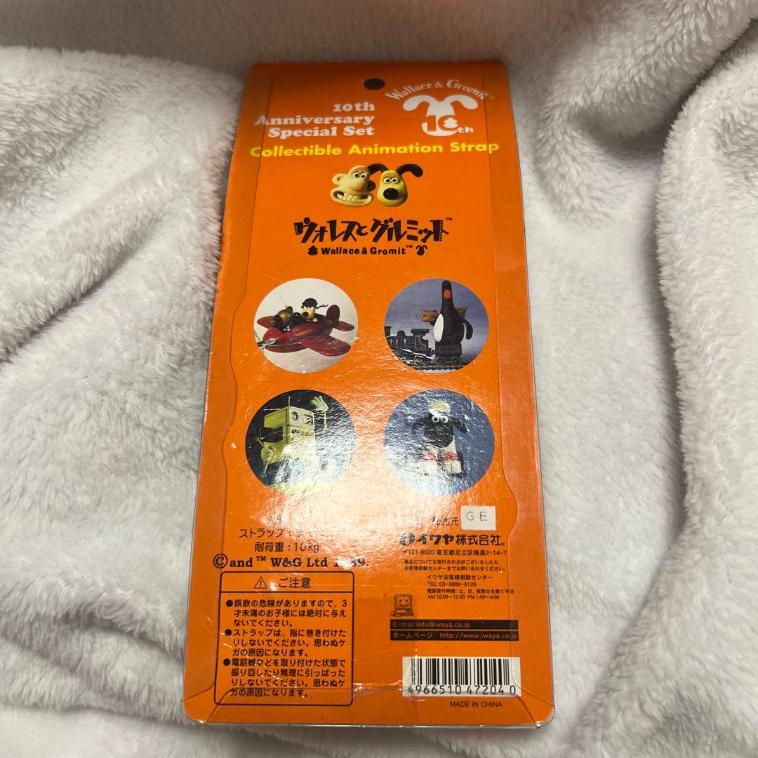ウォレスとグルミット 10周年 スペシャルセット ストラップ　キーホルダー